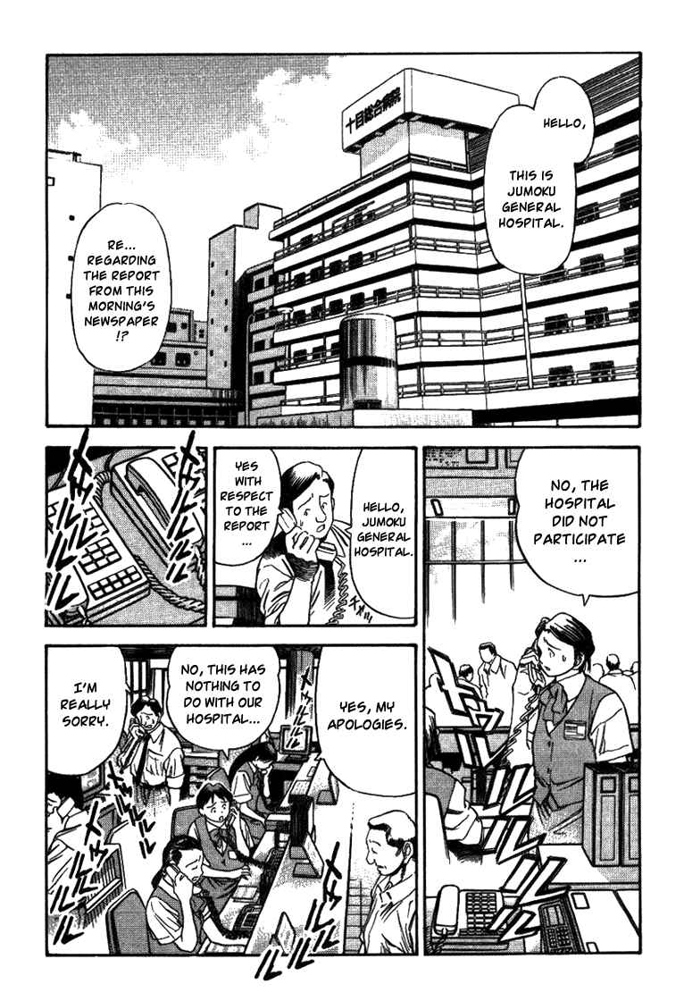 Page 5 Chapter 17 Booking Life