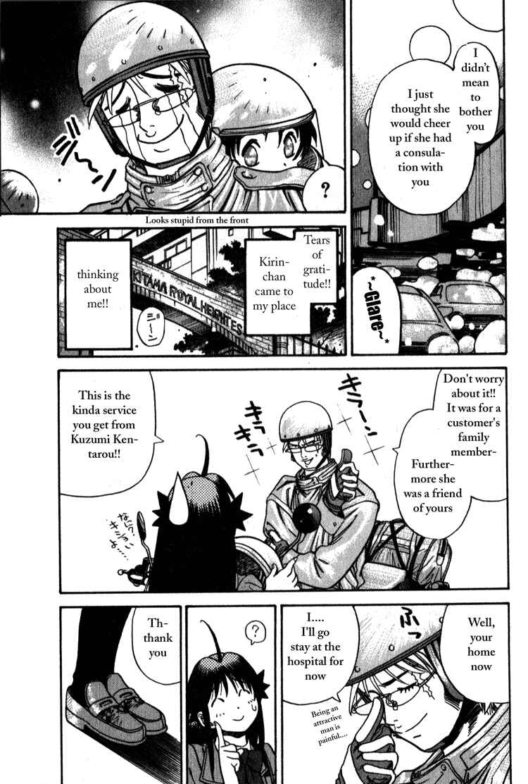 Page 3 Chapter 11 Booking Life