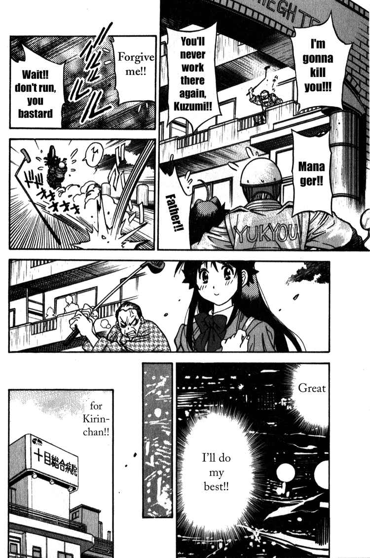 Page 6 Chapter 11 Booking Life