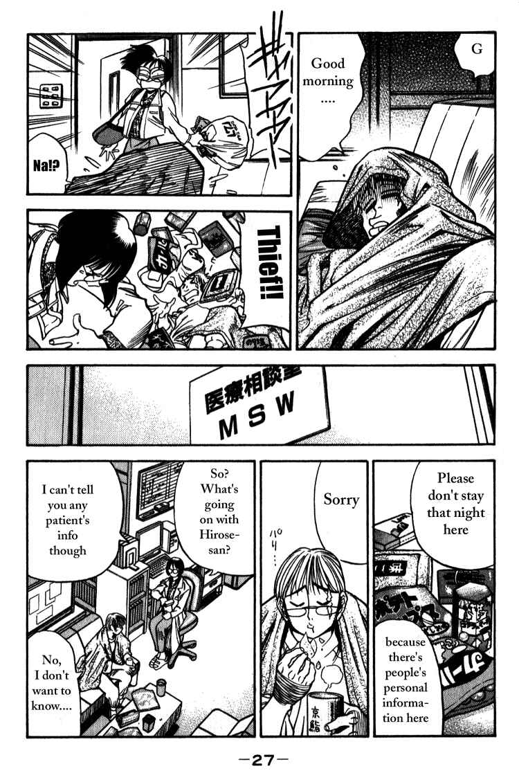 Page 7 Chapter 11 Booking Life