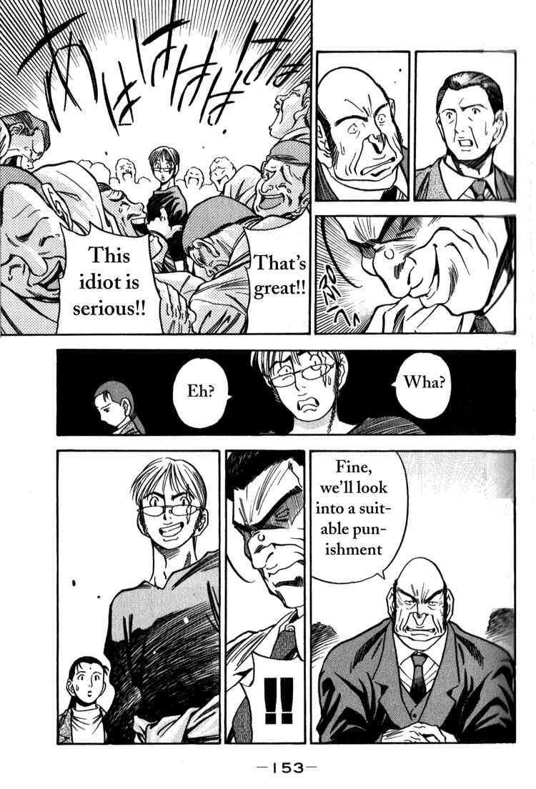 Page 17 Chapter 7 Booking Life
