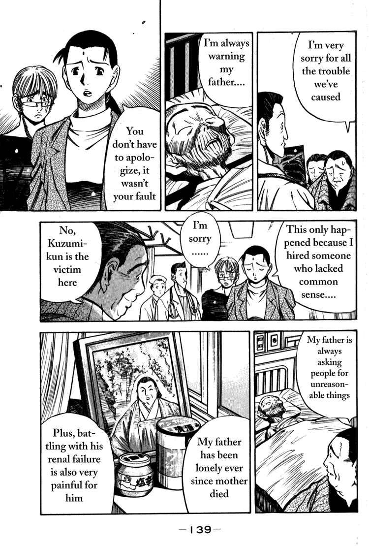 Page 3 Chapter 7 Booking Life