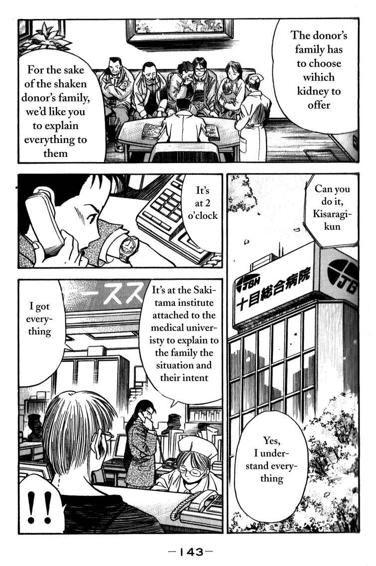 Page 7 Chapter 7 Booking Life