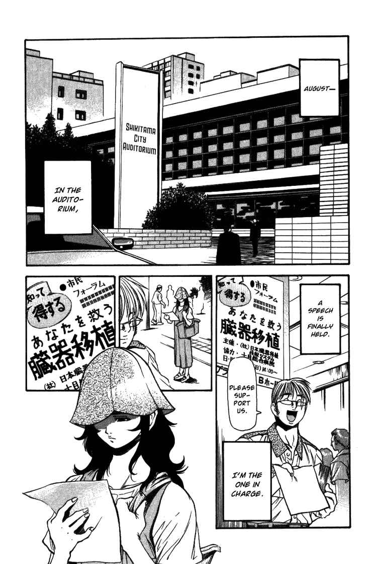 Page 1 Chapter 16 Booking Life