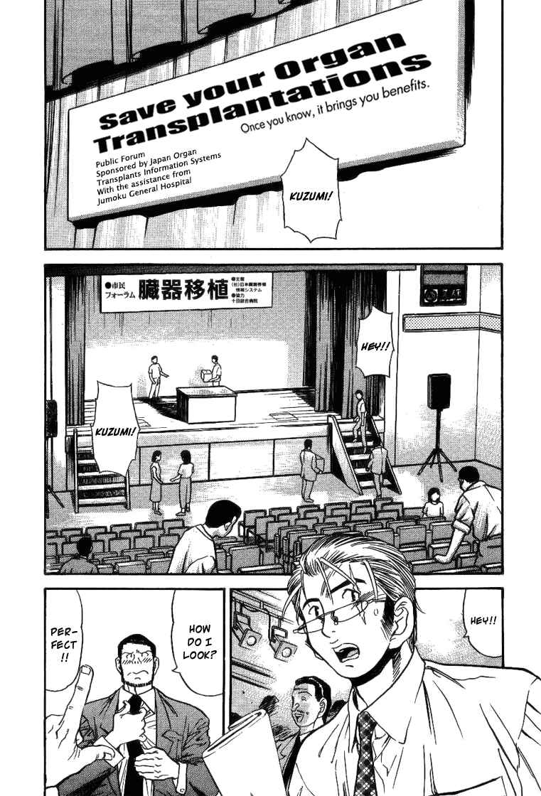 Page 3 Chapter 16 Booking Life