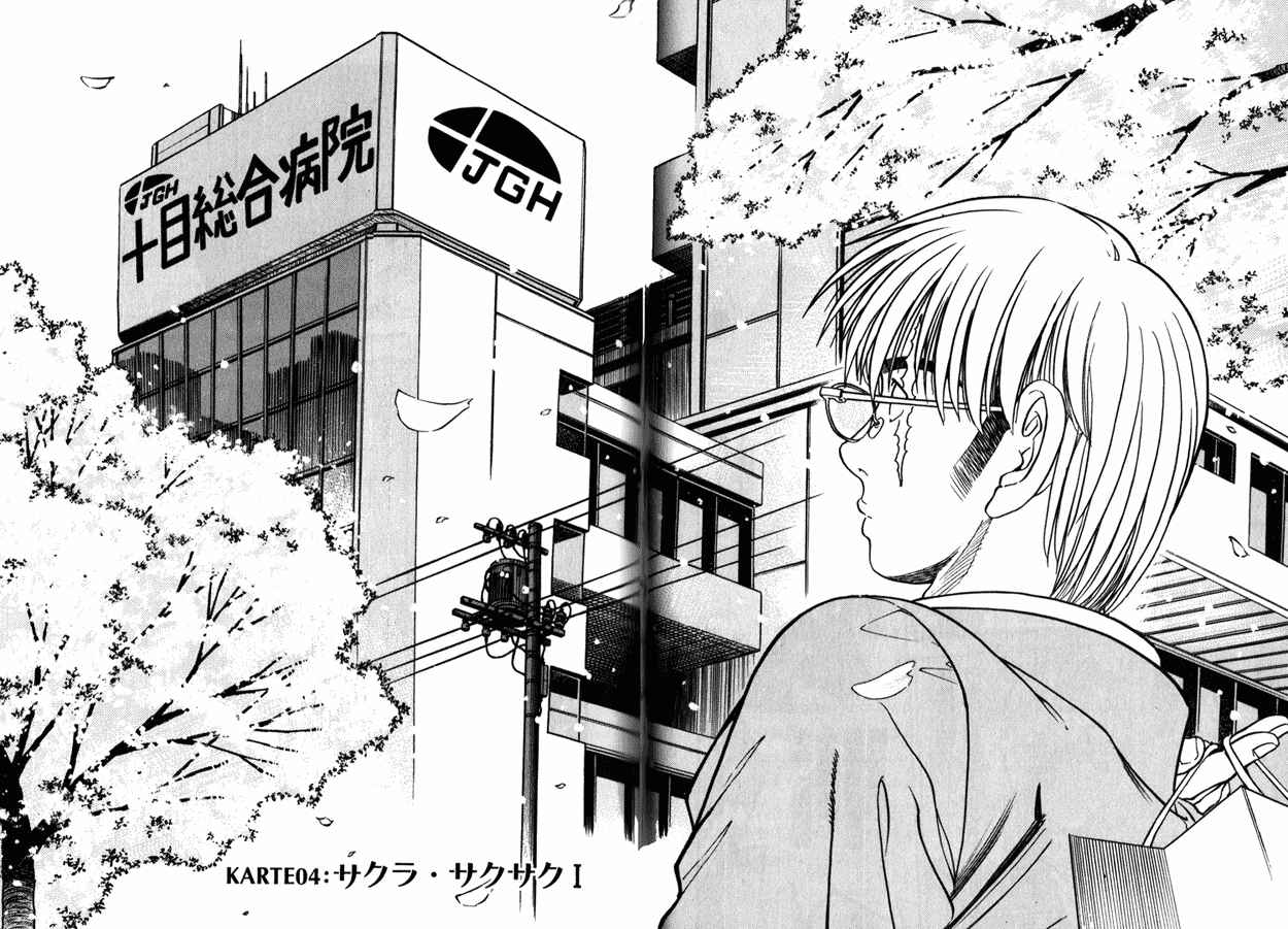 Page 4 Chapter 4 Booking Life