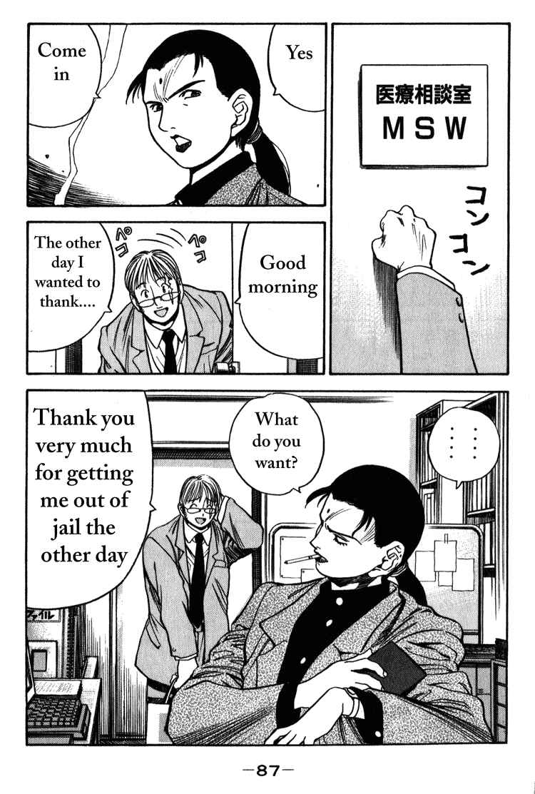 Page 6 Chapter 4 Booking Life