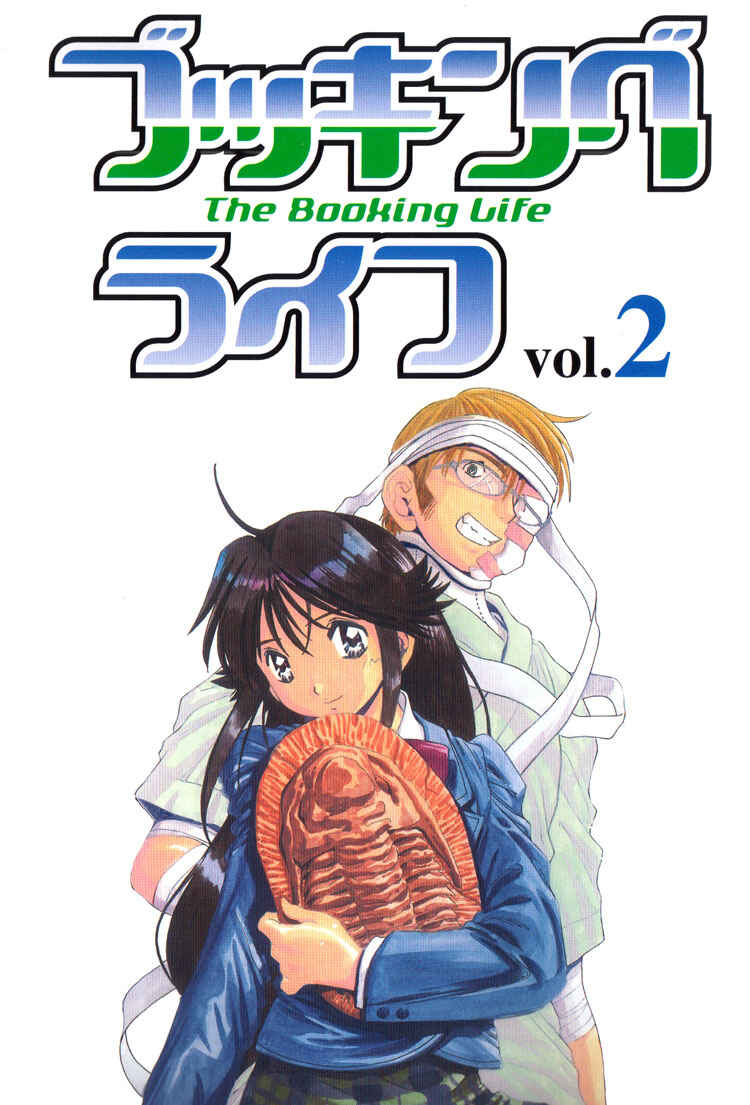 Page 2 Chapter 10 Booking Life
