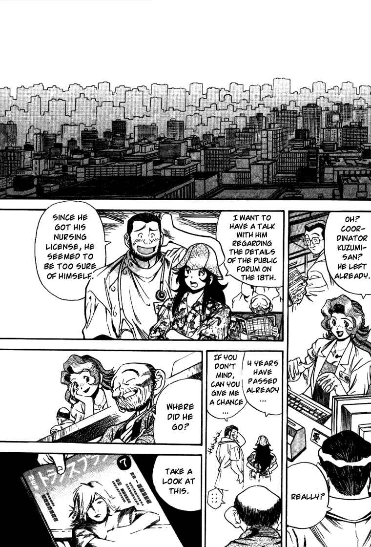 Page 19 Chapter 21 Booking Life