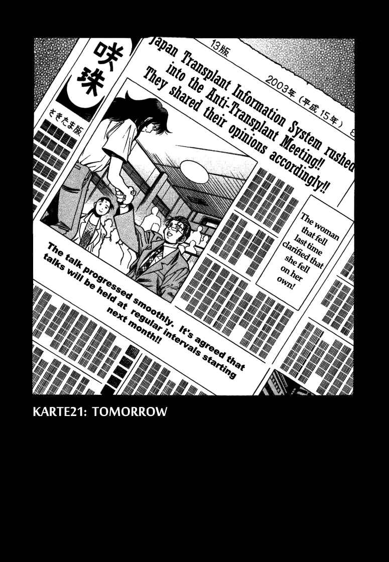 Page 4 Chapter 21 Booking Life