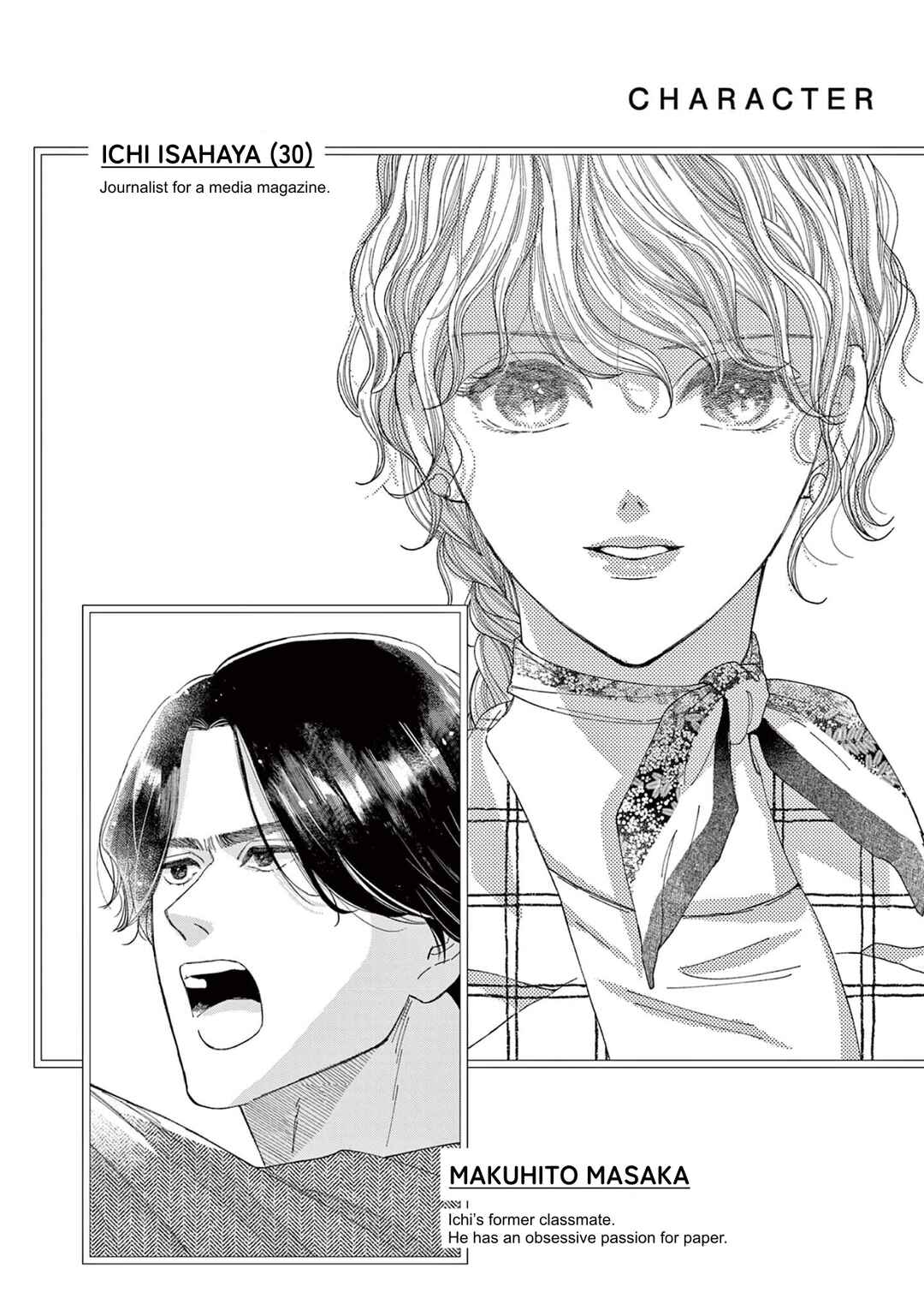 Page 4 Chapter 5 Gene Bride
