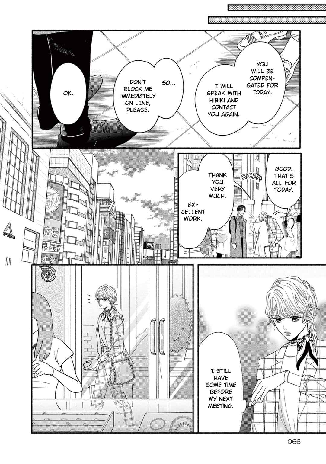 Page 12 Chapter 2 Gene Bride