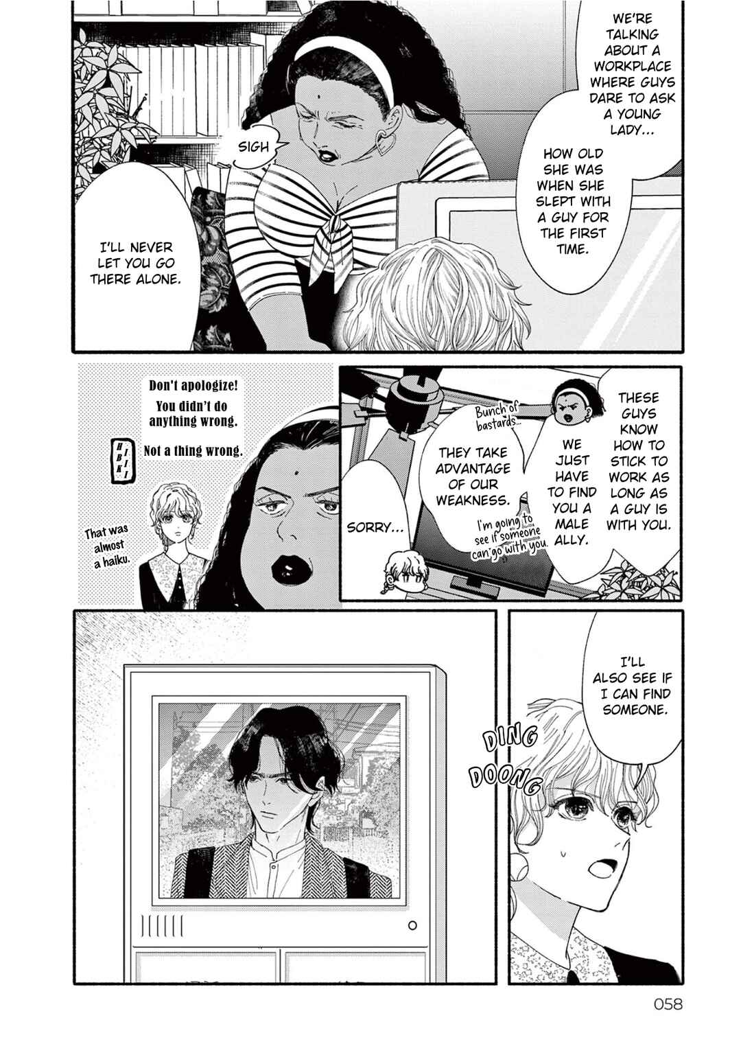 Page 4 Chapter 2 Gene Bride