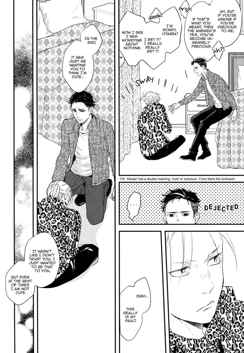 Page 12 Chapter Unknown_8769 Yuri!!! on Ice - Tatoeba Sukoshi Dake Mirai no Hanashi (Doujinshi)