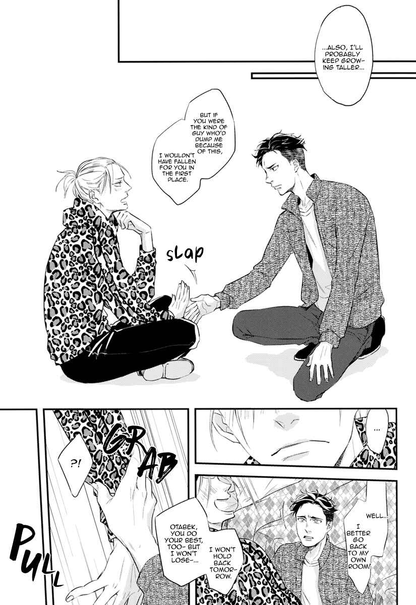Page 13 Chapter Unknown_8769 Yuri!!! on Ice - Tatoeba Sukoshi Dake Mirai no Hanashi (Doujinshi)