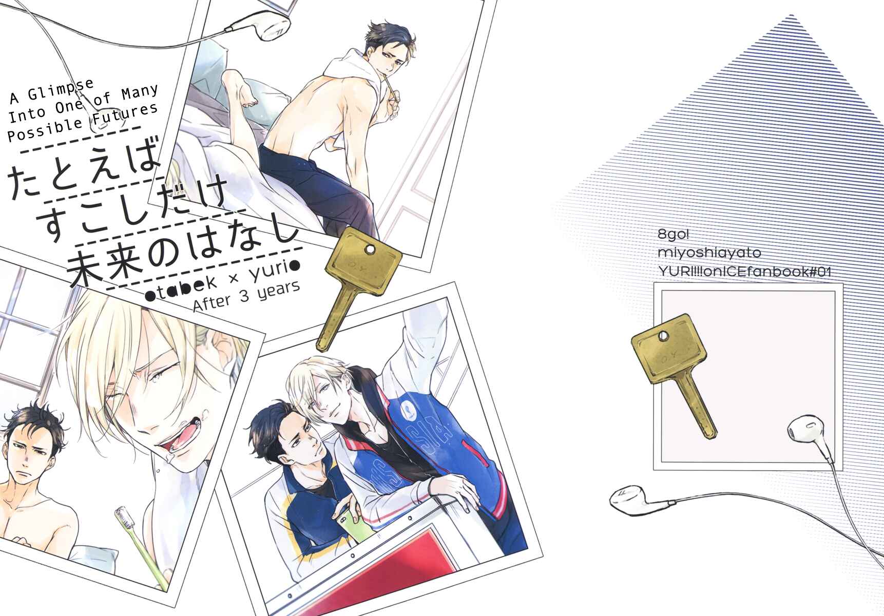 Page 4 Chapter Unknown_8769 Yuri!!! on Ice - Tatoeba Sukoshi Dake Mirai no Hanashi (Doujinshi)
