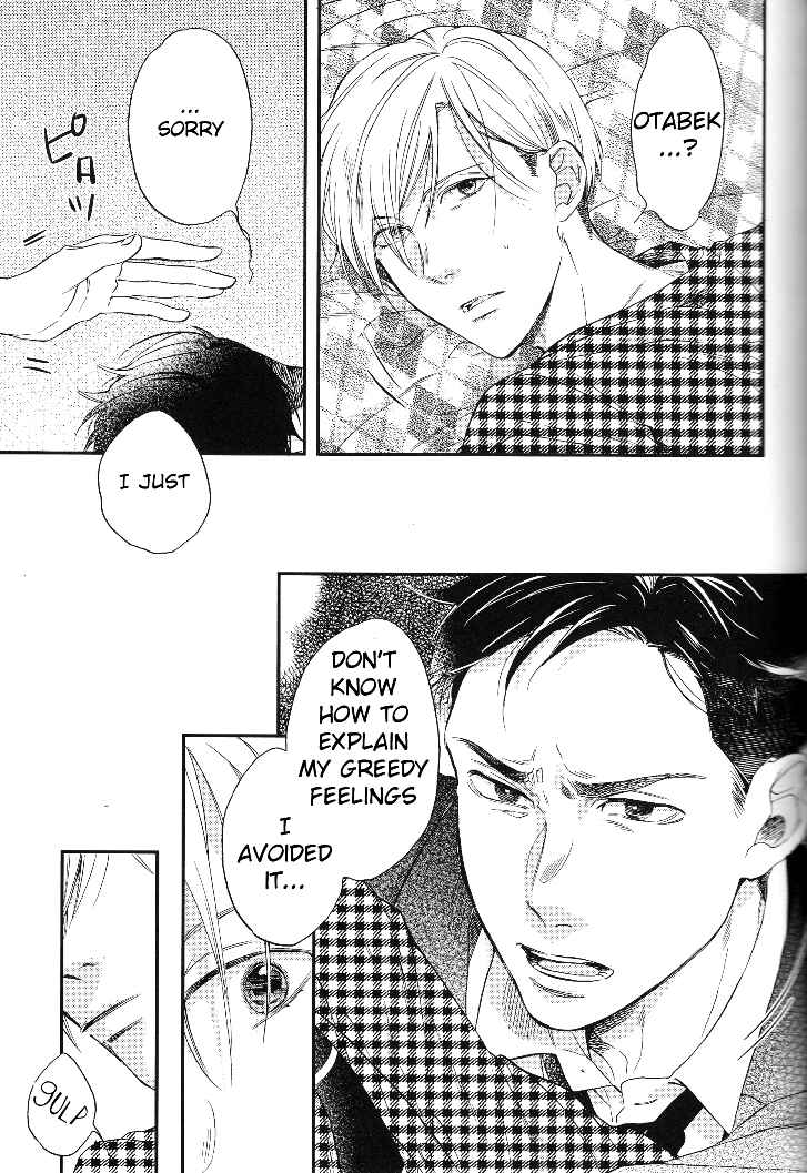 Page 17 Chapter 2 Yuri!!! on Ice - Tatoeba Sukoshi Dake Mirai no Hanashi (Doujinshi)