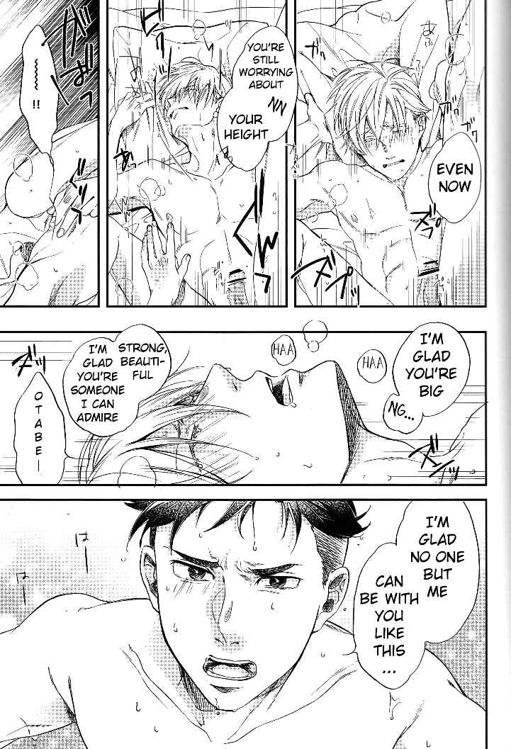 Page 21 Chapter 2 Yuri!!! on Ice - Tatoeba Sukoshi Dake Mirai no Hanashi (Doujinshi)