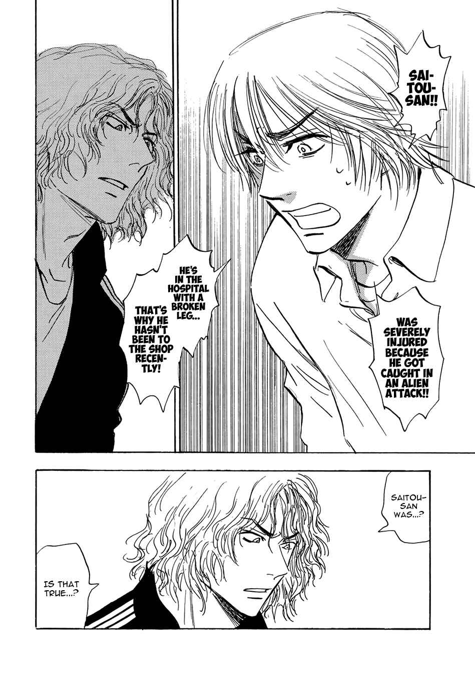 Page 23 Chapter 8 Mabayui Hikari