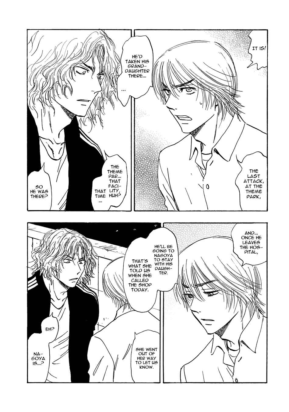 Page 24 Chapter 8 Mabayui Hikari