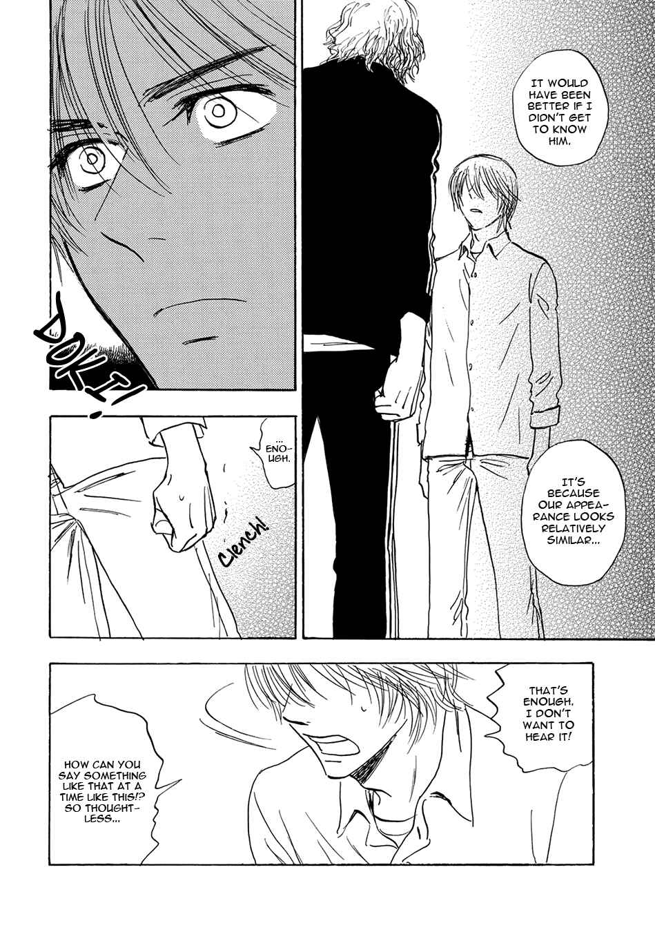 Page 27 Chapter 8 Mabayui Hikari