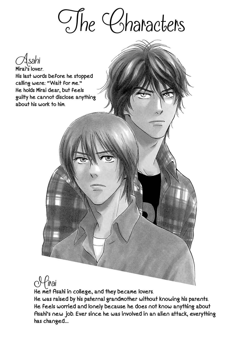 Page 7 Chapter 8 Mabayui Hikari