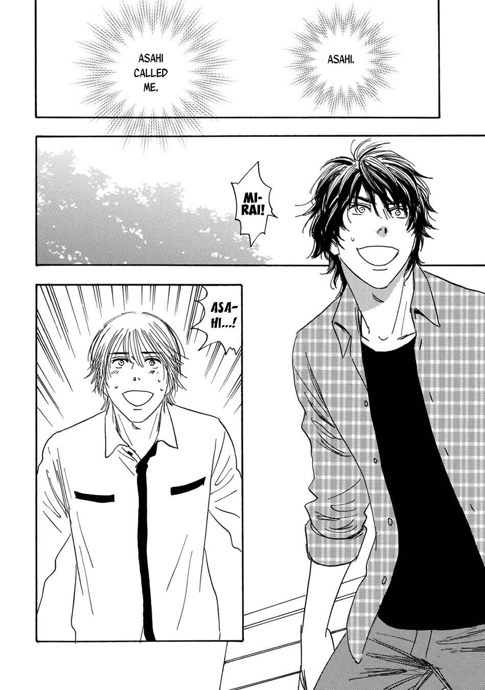 Page 12 Chapter 5 Mabayui Hikari