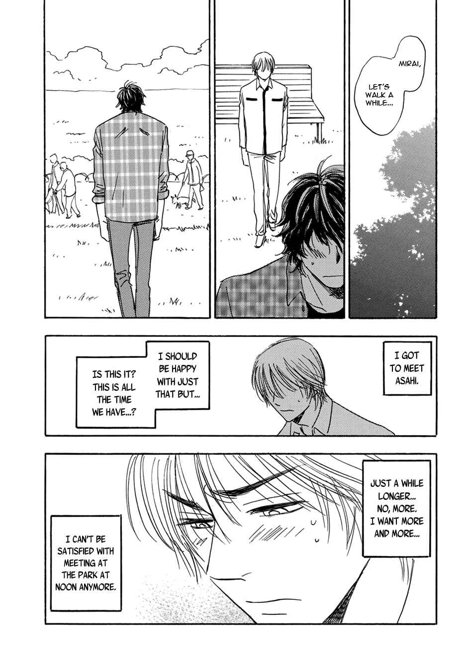 Page 17 Chapter 5 Mabayui Hikari