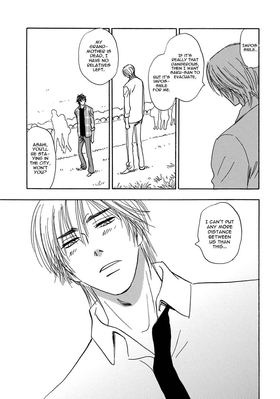 Page 19 Chapter 5 Mabayui Hikari