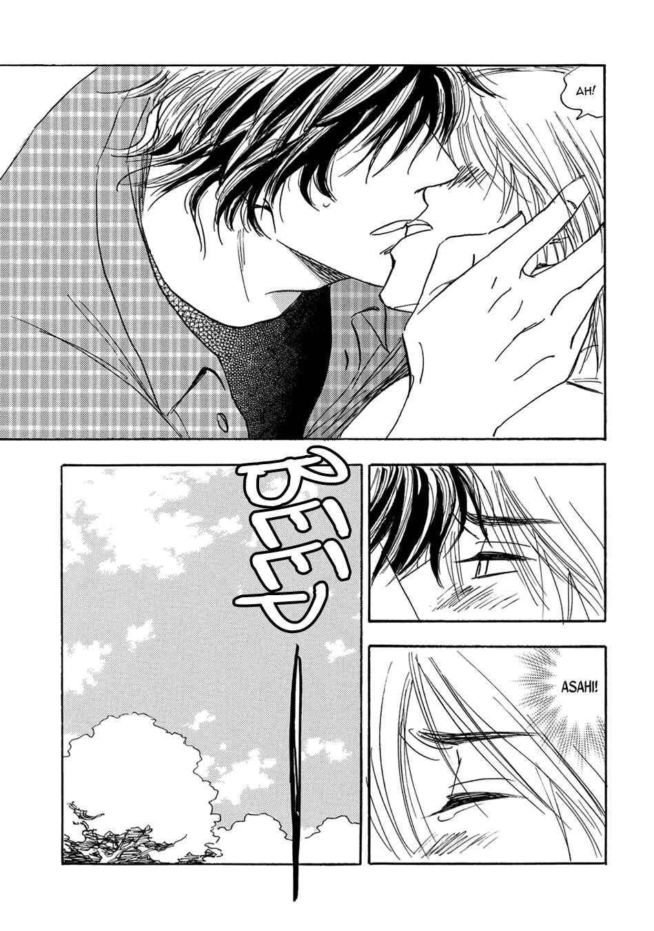 Page 21 Chapter 5 Mabayui Hikari