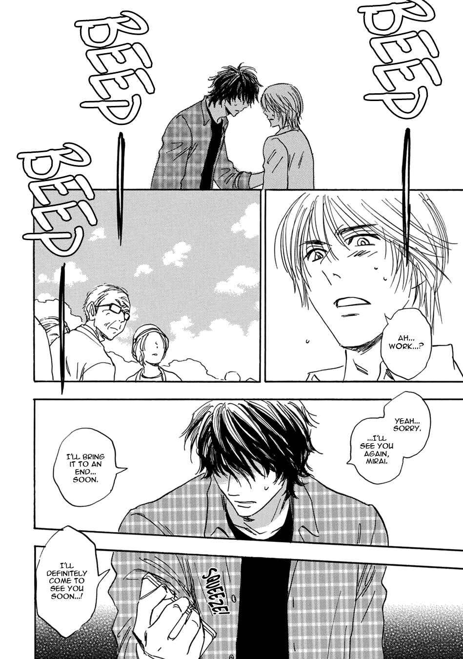 Page 22 Chapter 5 Mabayui Hikari