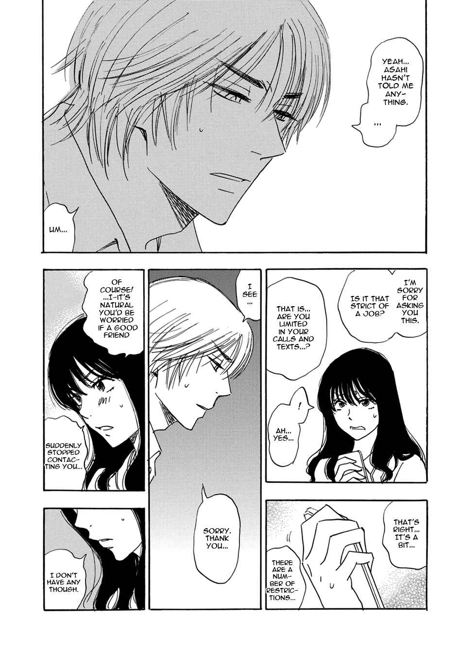 Page 7 Chapter 5 Mabayui Hikari