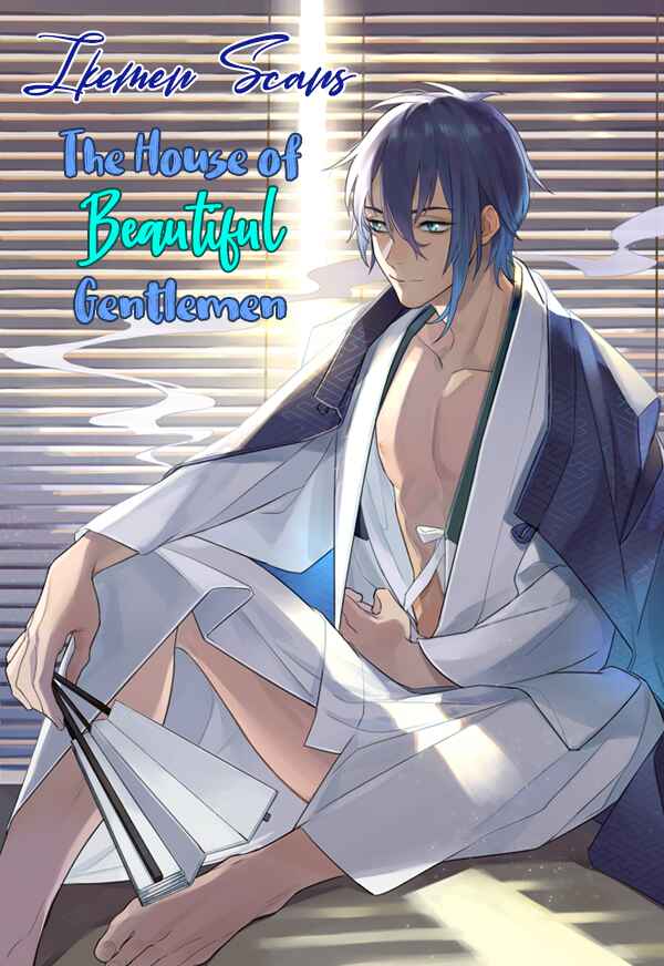 Page 1 Chapter 14 Mabayui Hikari
