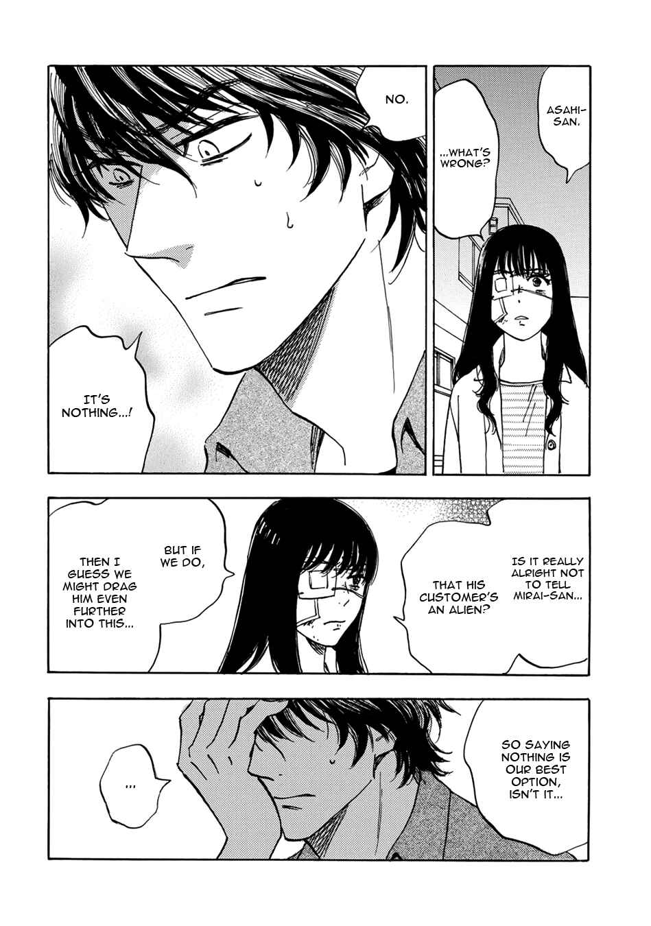 Page 12 Chapter 14 Mabayui Hikari