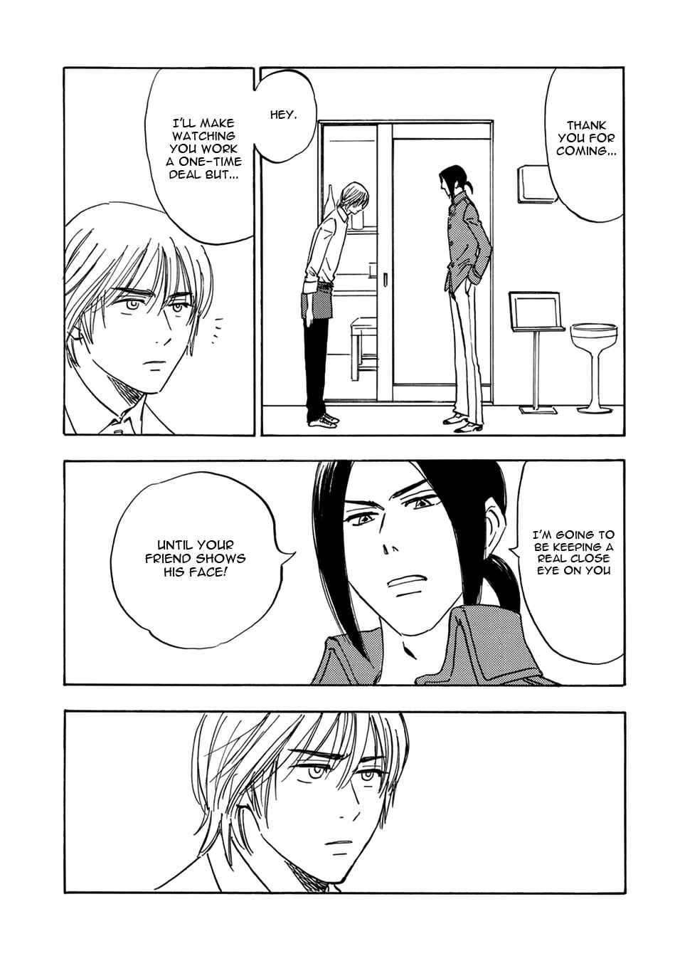 Page 17 Chapter 14 Mabayui Hikari