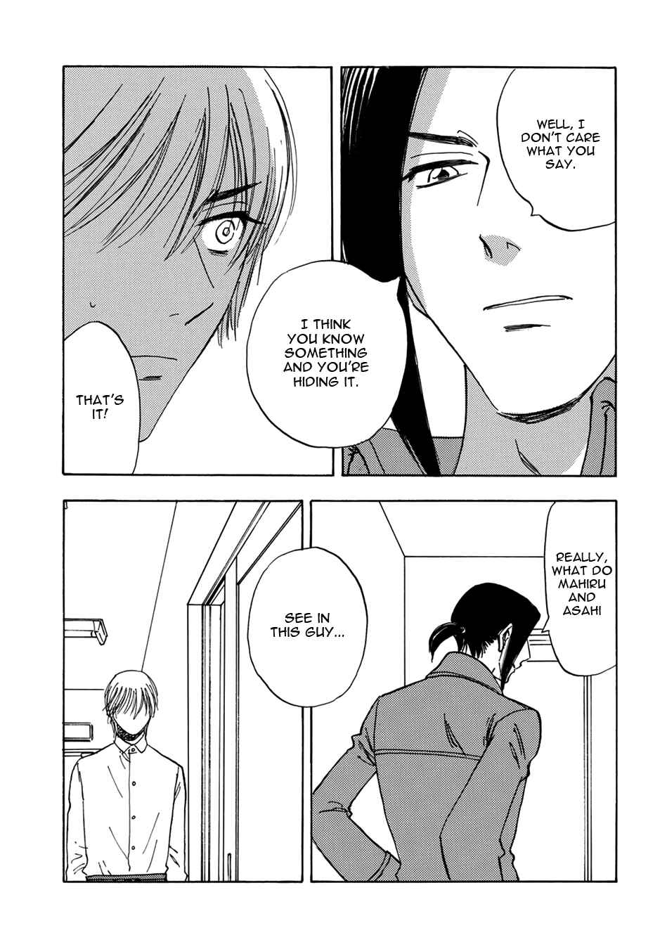 Page 19 Chapter 14 Mabayui Hikari