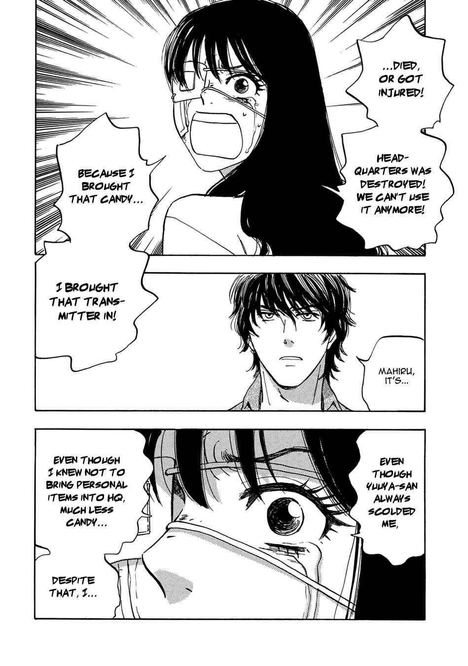 Page 6 Chapter 14 Mabayui Hikari