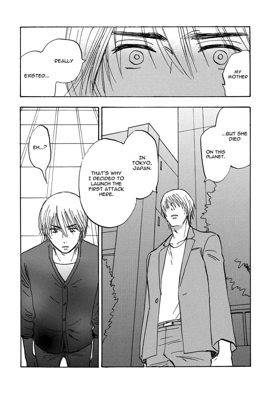 Page 18 Chapter 16 Mabayui Hikari