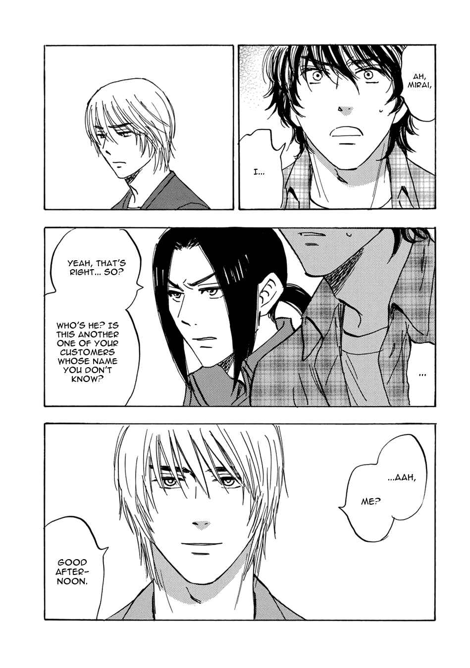 Page 7 Chapter 16 Mabayui Hikari