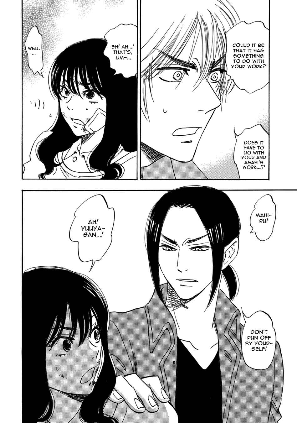 Page 13 Chapter 7 Mabayui Hikari