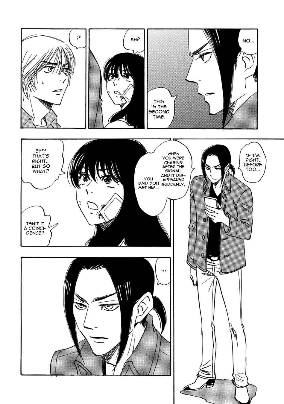 Page 15 Chapter 7 Mabayui Hikari