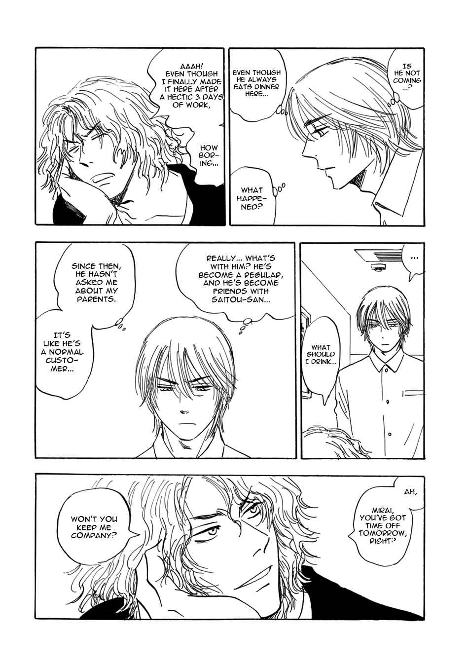 Page 5 Chapter 7 Mabayui Hikari