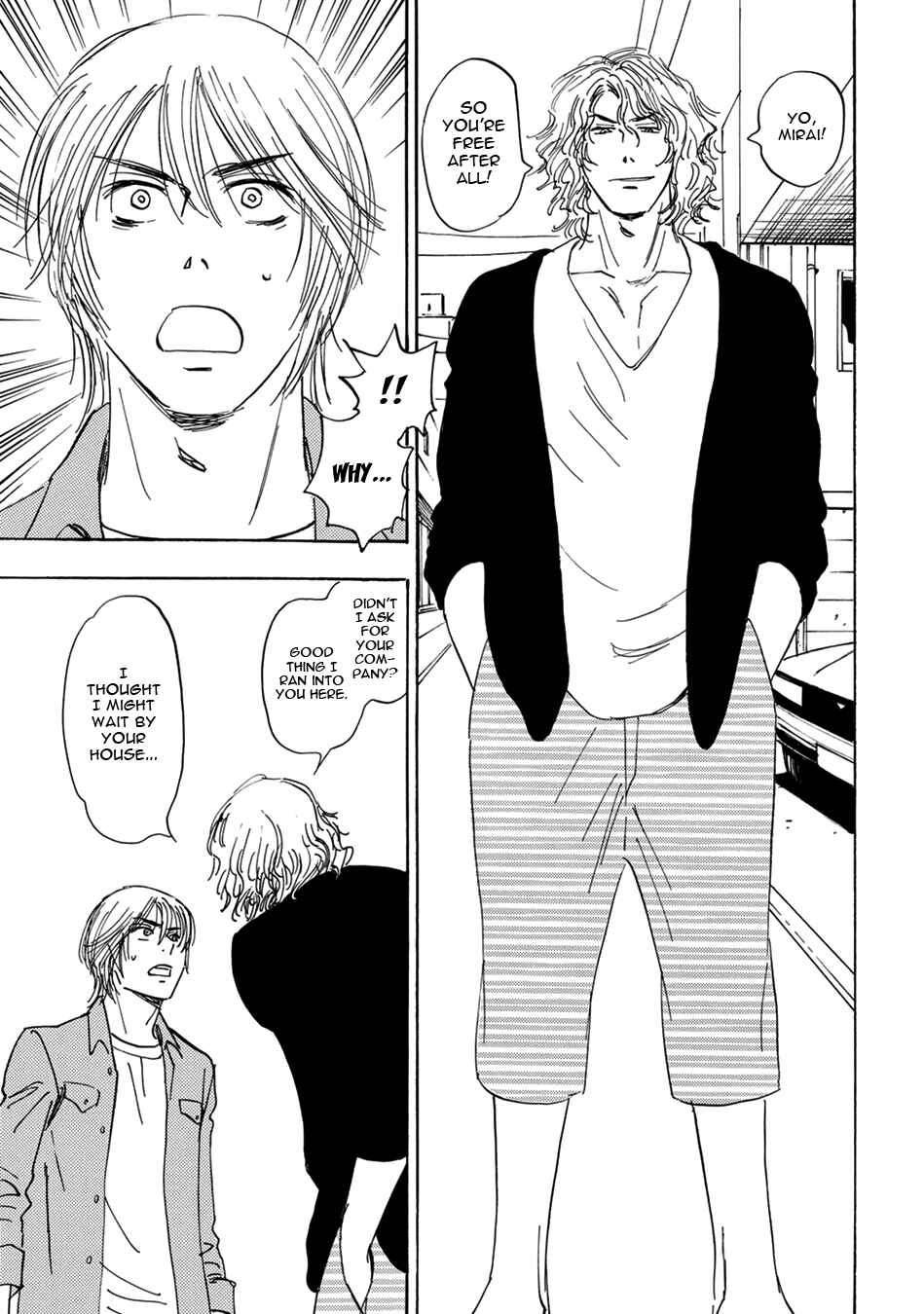 Page 8 Chapter 7 Mabayui Hikari