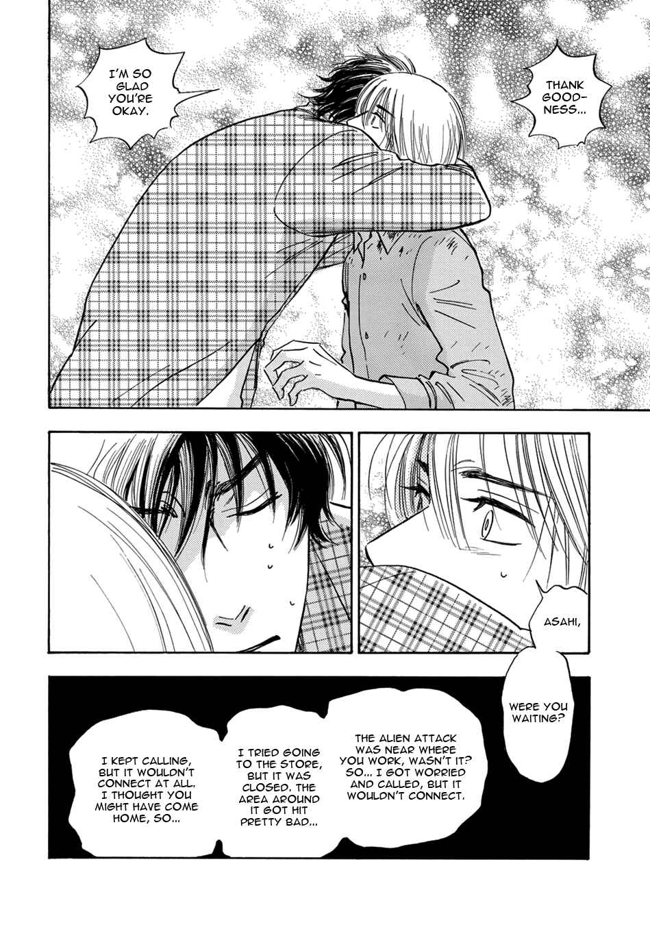 Page 14 Chapter 3 Mabayui Hikari