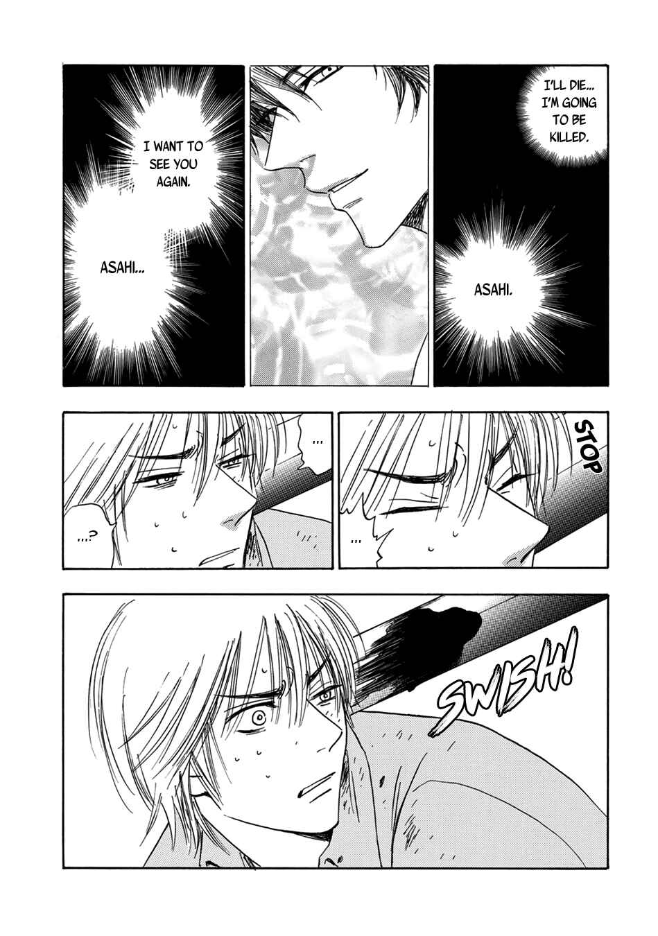 Page 5 Chapter 3 Mabayui Hikari
