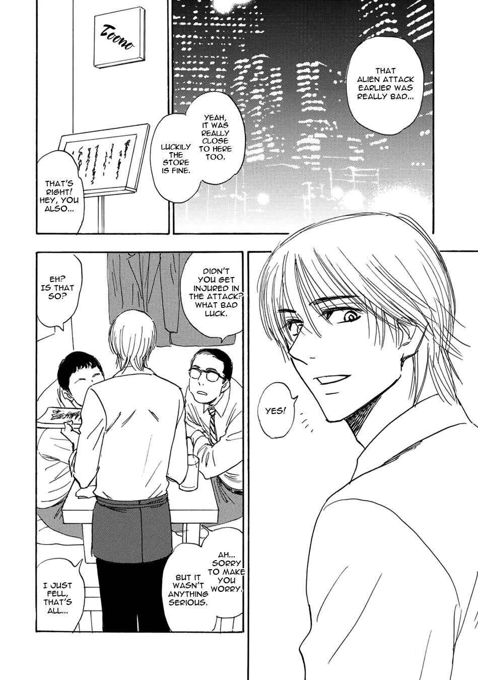 Page 4 Chapter 4 Mabayui Hikari