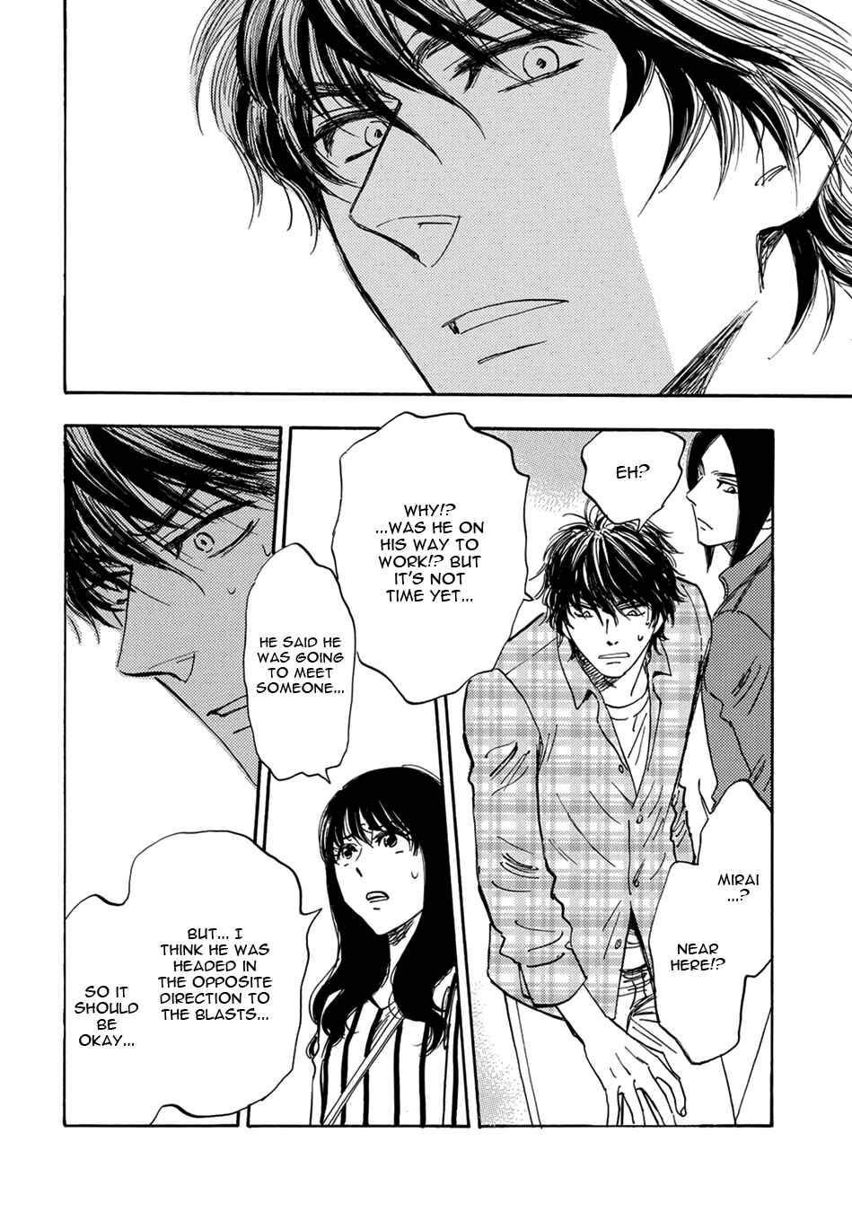 Page 10 Chapter 11 Mabayui Hikari