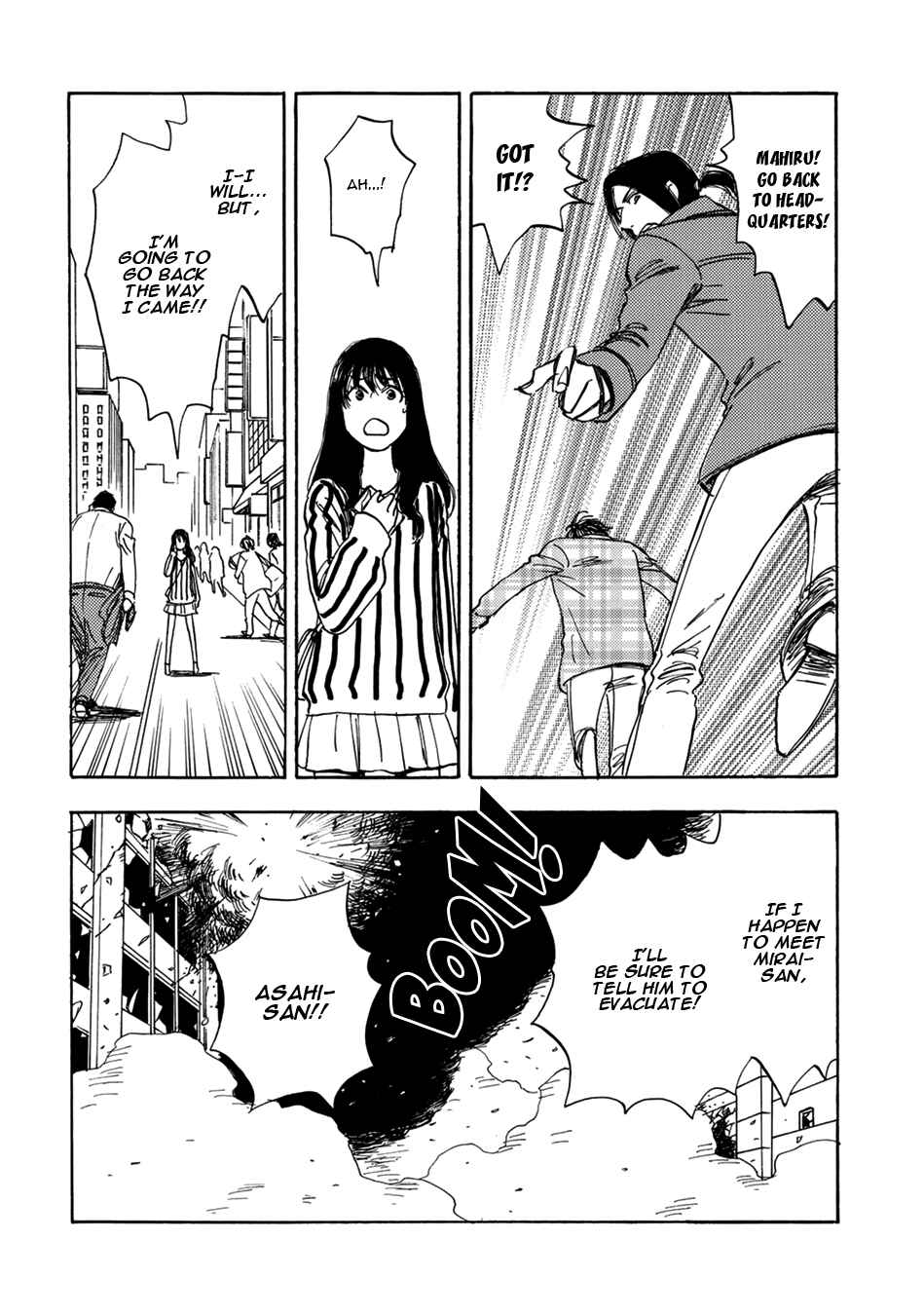 Page 12 Chapter 11 Mabayui Hikari