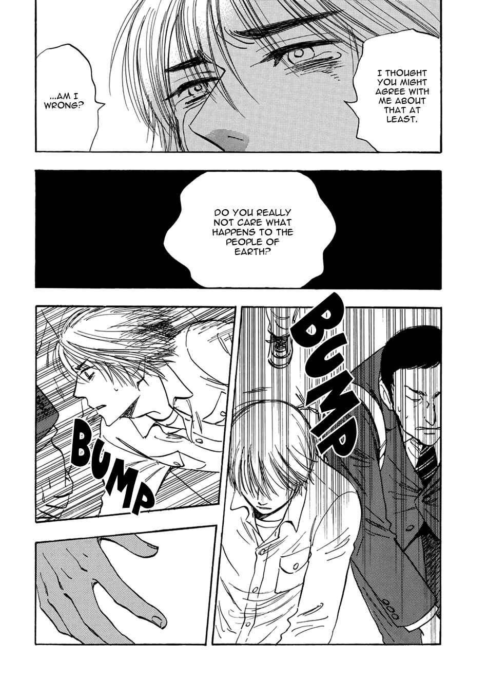 Page 16 Chapter 11 Mabayui Hikari