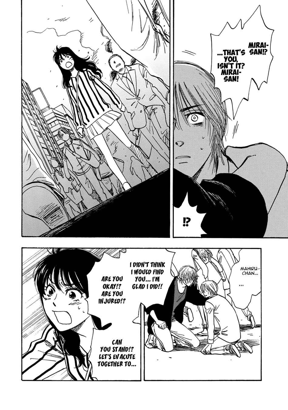 Page 22 Chapter 11 Mabayui Hikari